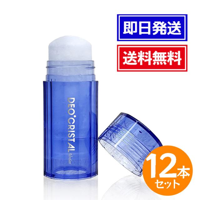 デオクリスタル ヴェルダン スティック 115g 12本セット デオドラント 医薬部外品 消臭効果