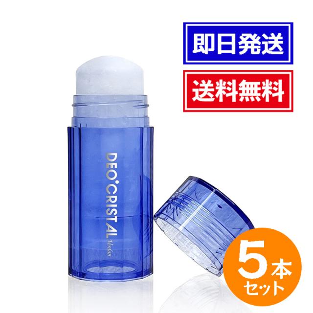 デオクリスタル ヴェルダン スティック 115g 5本セット デオドラント 医薬部外品 消臭効果
