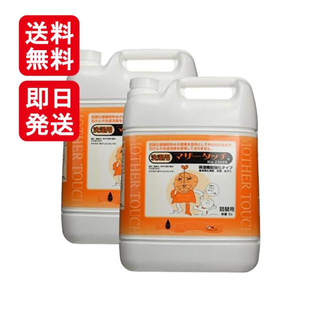 マザータッチ　洗濯用　保湿機能強化タイプ　詰替用　5L Amazon | マザータッチ(洗濯用・強化タイプ)5L | マザータッチ