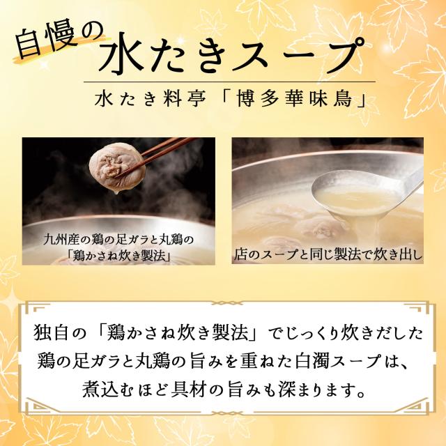 博多華味鳥 料亭のチキンカレー 180g 30袋セット トリゼンフーズ