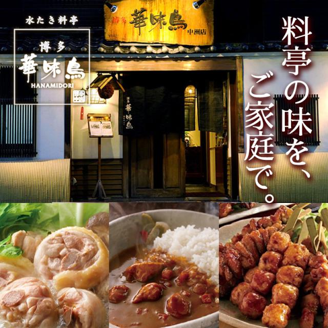 レトルト るるぶ×HACHIコラボシリーズ 金沢 濃厚コク旨カレー 中辛 | ハチ