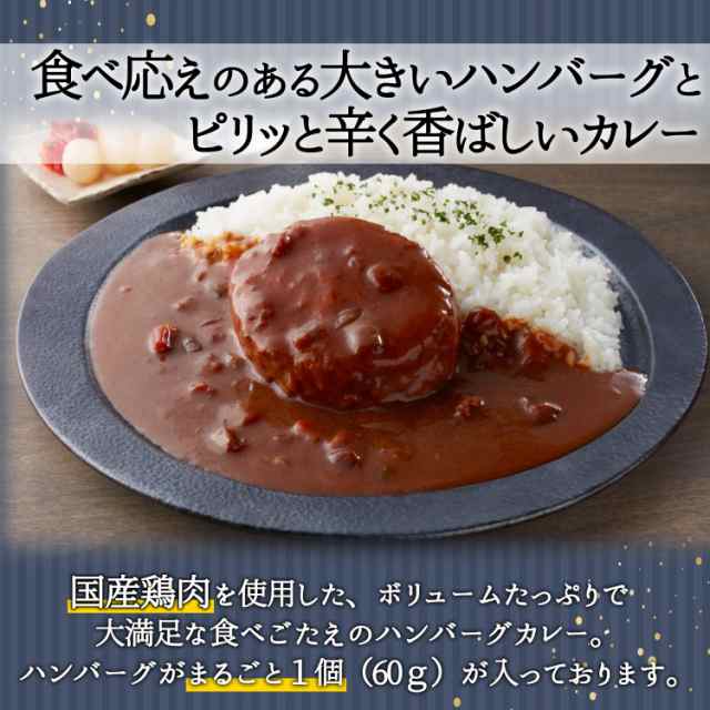 ボリュームたっぷり！ ビッグハンバーグ 4袋 送料無料 - 肉惣菜、料理