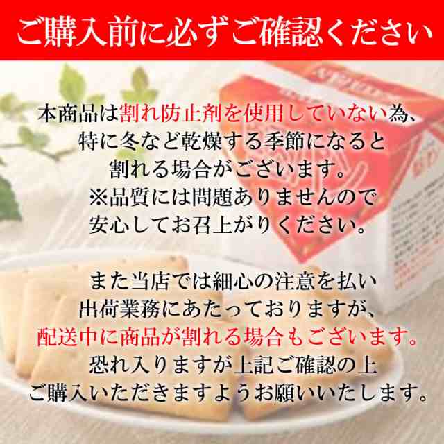 くろがね 堅パン プレーン味 5枚入り お菓子 保存食 非常食 乾パン