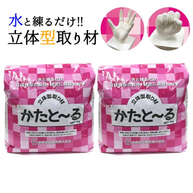 【材料】モールド☆石膏型☆送料込み Amazon.co.jp: シリコン石膏型、柔軟なシリコン石膏型、シリコン