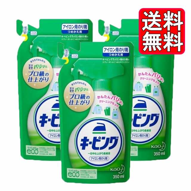 花王 キーピング アイロン用のり剤 350ml 詰め替え用 衣料用