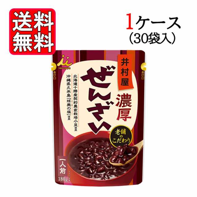 井村屋 濃厚ぜんざい 180g 30袋セット １ケース 備蓄 お菓子 スイーツ