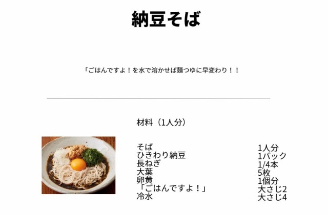 ごはんですよ! 桃屋 桃光 スティック 個包装 佃煮 海苔 ごはんの友 8g×18本の通販はau PAY マーケット WorldNEXT au  PAY マーケット－通販サイト