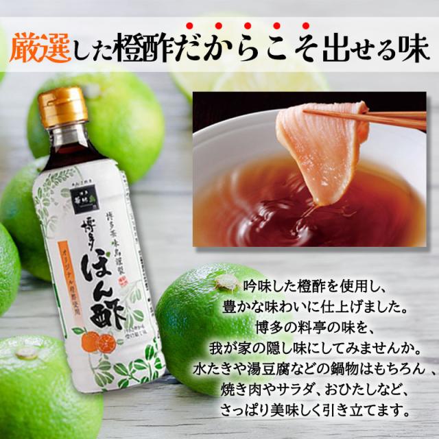 ポン酢  ぽん酢 150ml｜mizkan(ミツカン)公式通販