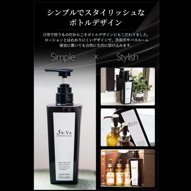 Sh:va メンズアダルトローション 550ml 男性用 ポンプ式 日本製
