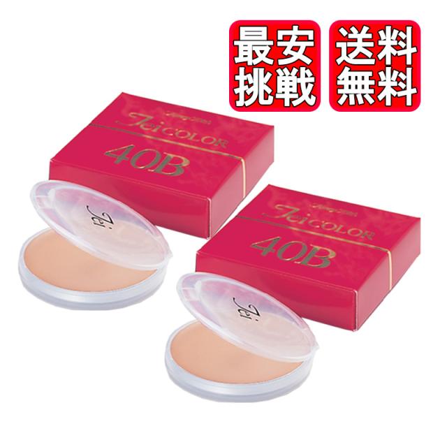 NC-326 ヘアカラーワゴン (色選択肢有) ヘアカラー用 ワゴン セット台