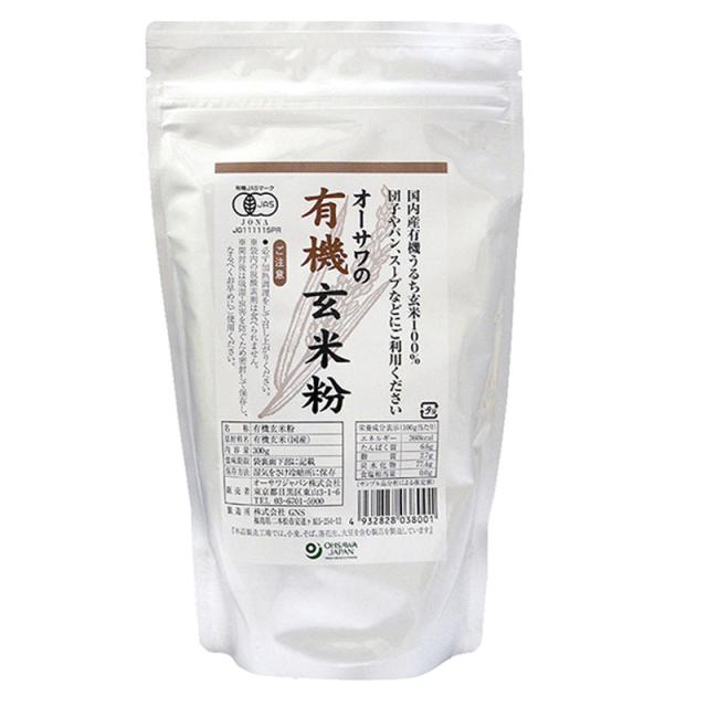 オーサワジャパン オーサワの有機玄米粉 300g 10袋セット 送料無料_6