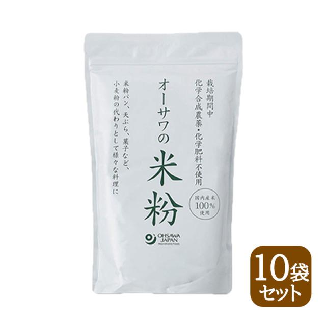 オーサワの国産米粉 500g 10袋セット_6