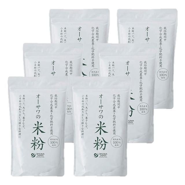 オーサワの国産米粉 500g 6袋セット_6