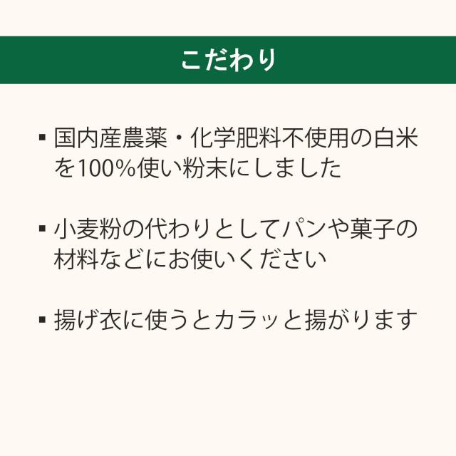 オーサワの国産米粉 500g 10袋セット_1