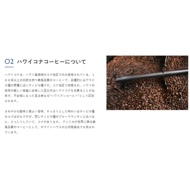 ロイヤル コナコーヒー バニラマカダミアナッツ 227g (8oz) 12袋セット ROYAL KONA COFFEE コーヒー豆 ハワイ_3