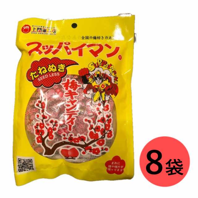 スッパイマン 乾燥梅干し - 菓子