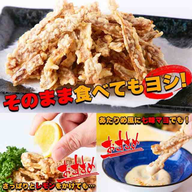 送料無料 マルエス 徳用 いか天大王 おつまみ 大容量 500g ソフト イカ天 するめ 限定商品 訳ありスイーツの通販はau Pay マーケット Worldnext