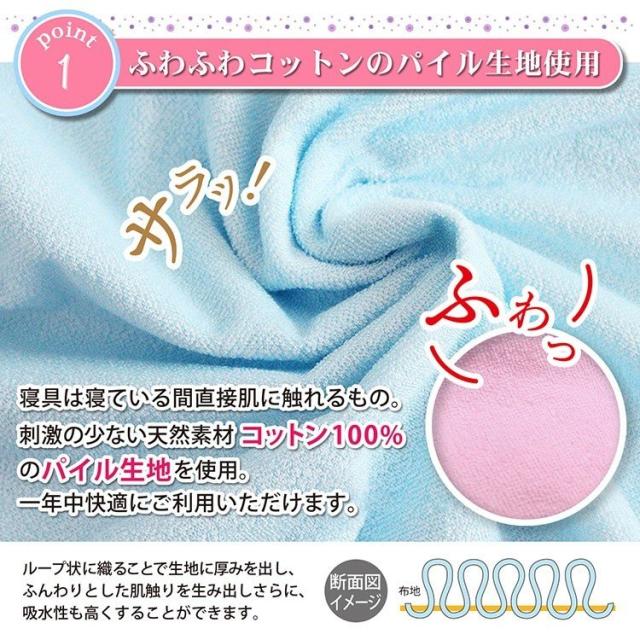 防水シーツ セミダブル 1 0 お昼寝 おねしょ替えシーツ シーツ ベビー 赤ちゃん 介護 防水シーツ 敷きパット 洗える ペットシーツの通販はau Pay マーケット マルニトイヤ Au Pay マーケット店