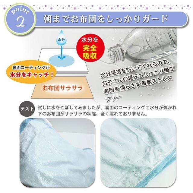防水シーツ セミダブル 1 0 お昼寝 おねしょ替えシーツ シーツ ベビー 赤ちゃん 介護 防水シーツ 敷きパット 洗える ペットシーツの通販はau Pay マーケット マルニトイヤ Au Pay マーケット店
