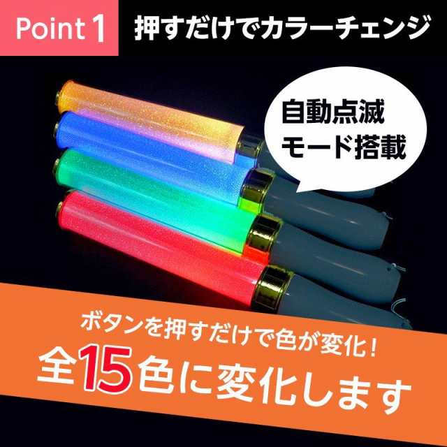 Led ペンライト サイリウム コンサート ライブ 2本 セット ストラップ付 アイドル キンブレ シート ライトスティック 15色 軽量 安い ラの通販はau Pay マーケット マルニトイヤ Au Pay マーケット店