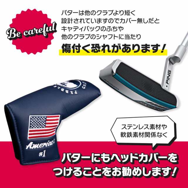 パターカバー ゴルフ 1個 ヘッドカバー クラブカバー ブレード ゴルフ用品 小物 Usa アメリカ マーク かっこいい コンペ 景品 安いの通販はau Wowma Stella Au Wowma 店