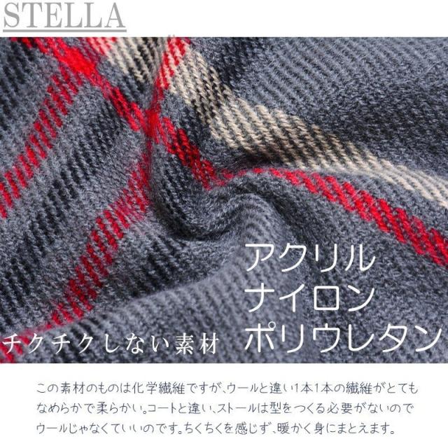 ストール 大判 マフラー ボタン付き カシミヤタッチ 大判ストールマフラー チェック柄 防寒対策 ショール 肩掛け ひざ掛けの通販はau Pay マーケット マルニトイヤ Au Pay マーケット店