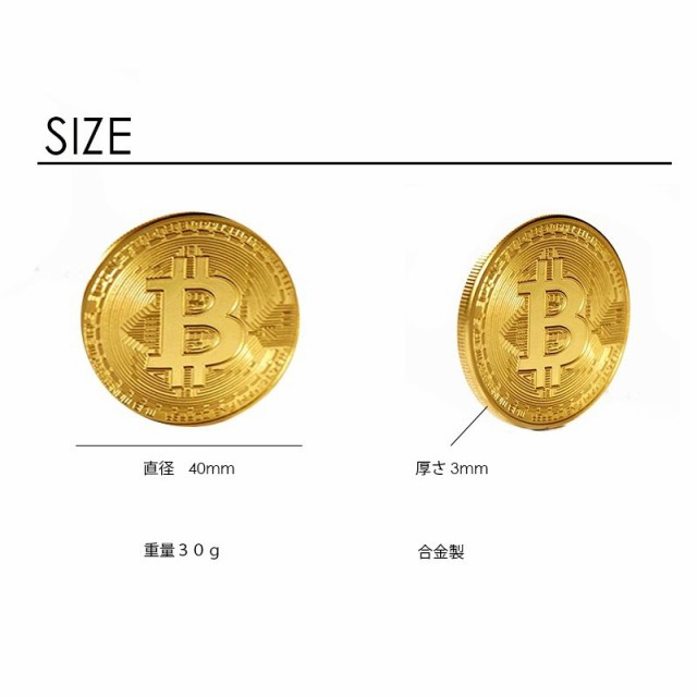 休日限定 レプリカ 金運 グッズ ゴルフマーカー 硬貨 仮想通貨 ゴルフ コインケース付き 雑貨