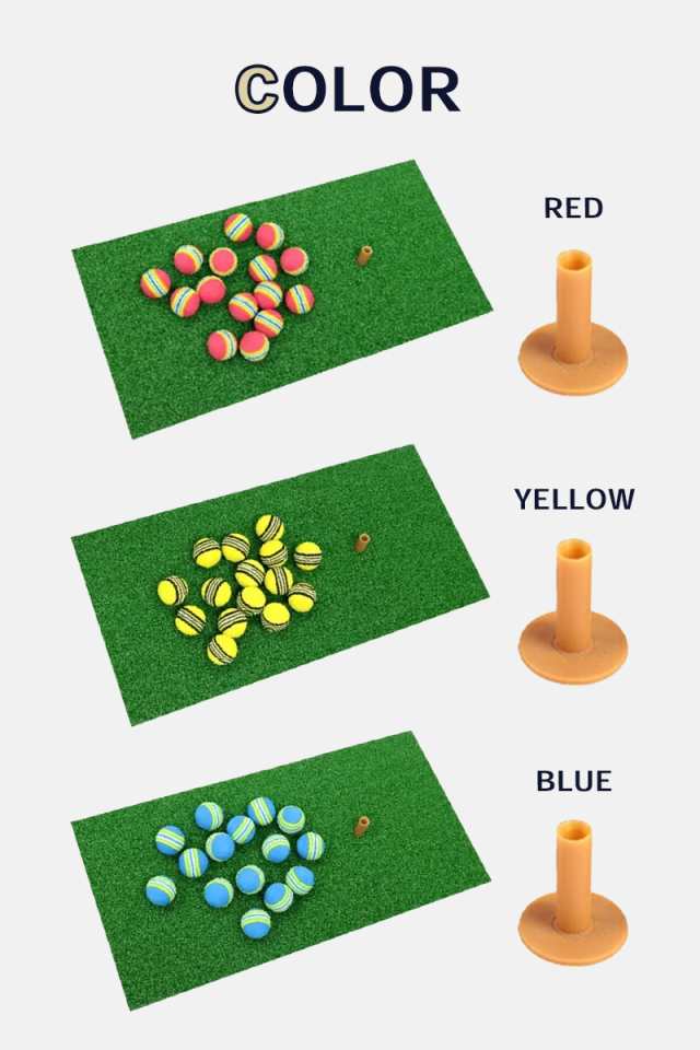 patty パティー ゴルフ 練習用マット ゴムティー付き ボール15個セット スイング 大型 練習用 素振り 練習マット 極厚 小物 ショット  アの通販はau PAY マーケット - emonR au PAY マーケット店