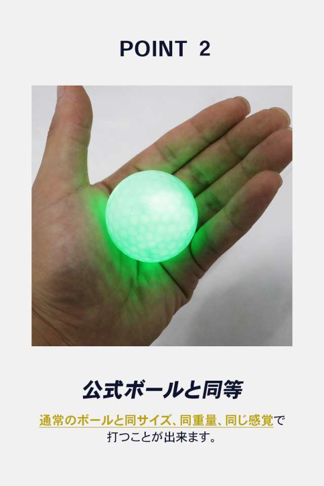 ゴルフ Led 光るゴルフボール 6個セット 発光 光るボール ゴルフ練習 マルチカラー 光る ナイター 夜の光 練習用ボール ゴルフボール カの通販はau Pay マーケット Emonr Au Pay マーケット店