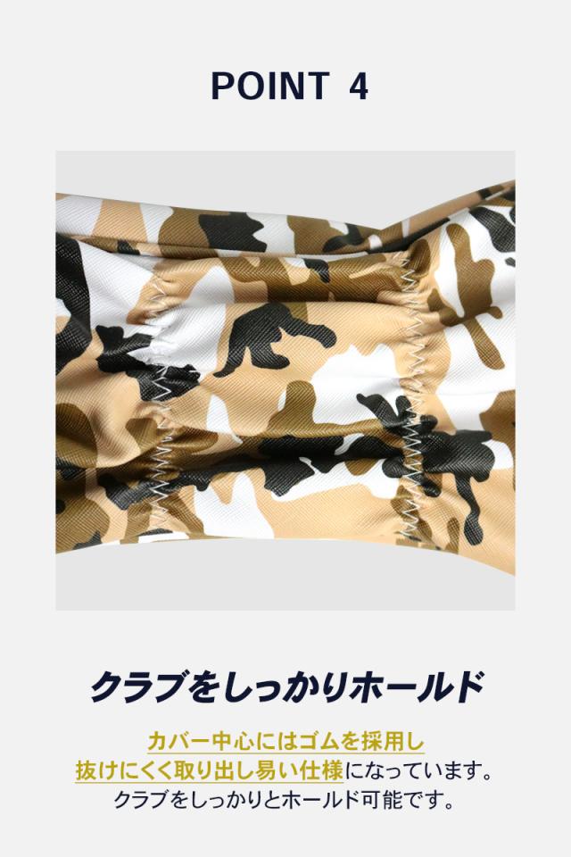ゴルフ ヘッドカバー ドライバー ウッド 3点セット 迷彩柄