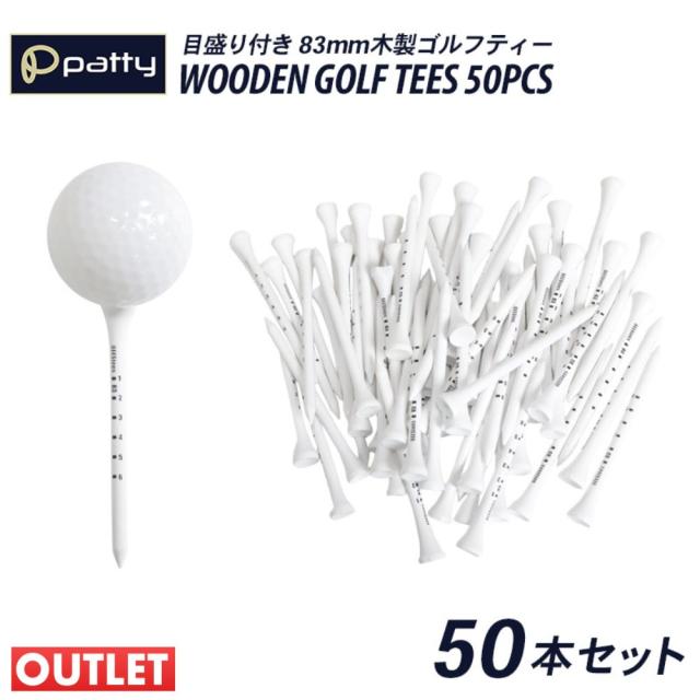 【アウトレット/訳あり】ゴルフ ゴルフティー 50本セット 83mm 目盛り付き 木製 ウッド ロング 高さ調整 ティーペグ