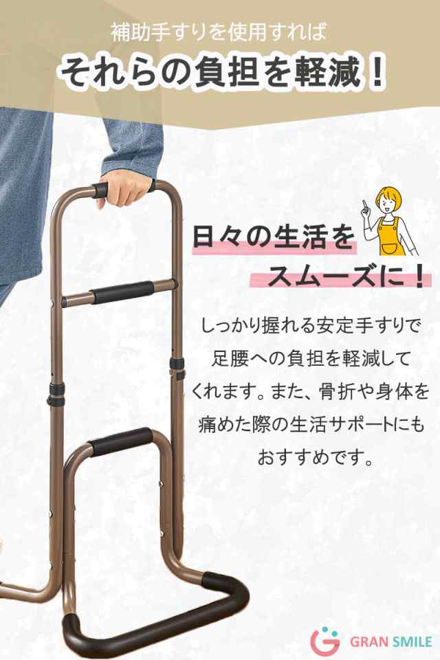 手すり トイレ手すり 置き型 手摺 介護 介助 立ち上がり つかまり立ち 3段 75〜85cm 軽い 補助器具 手すり 高齢者 介護用 介護用品  福祉用具 福祉用品 転倒防止グッズ サポート トイレ用アーム 工事不要 後付け の通販はau PAY マーケット - emonR au PAY  マーケット店 