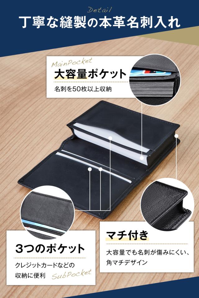 名刺入れ カードケース 名刺ケース ポケット 30枚分 シンプル 革小物