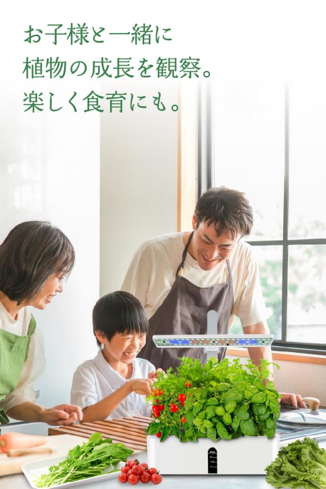 水耕栽培 キット セット 家庭菜園 プランター栽培 育苗 水耕栽培キット 植物 水中ポンプ搭載 植物育成LEDライト付き 野菜栽培セット プレゼント_10