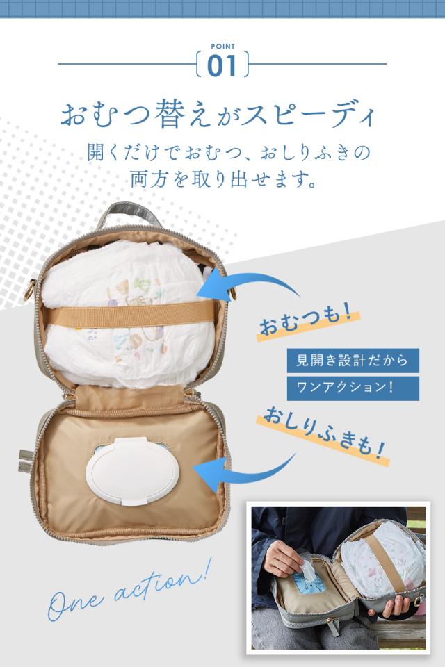 おむつポーチ おしりふき 内蔵 おしりふき内蔵 おむつケース