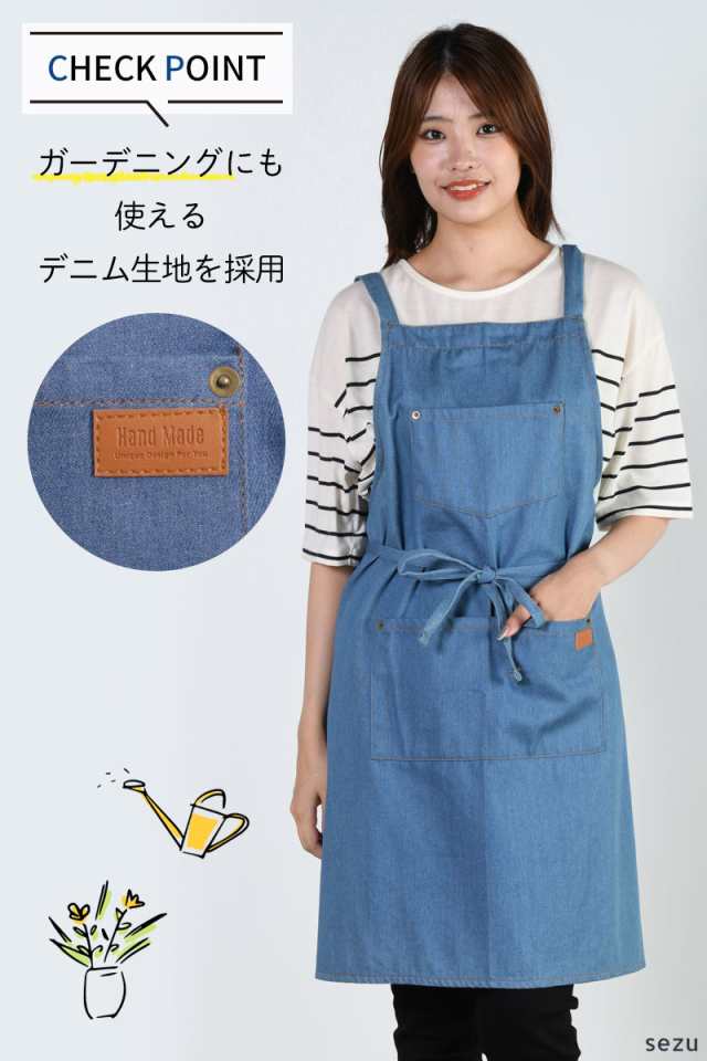 卓抜 エプロン おしゃれ 保育士 女性 かわいい 可愛い メンズ デニム カフェ 無地 エプロン おしゃれ 保育士 女性 かわいい 可愛い メンズ デニム カフェ 無地