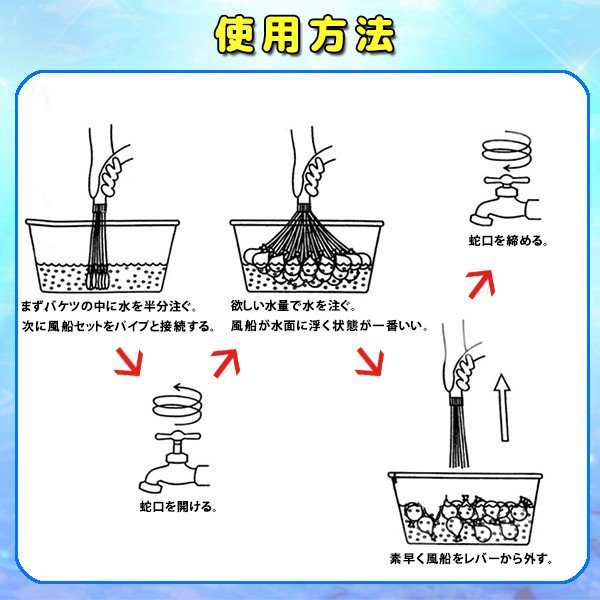 即納 水風船 一気に作れる マジックバルーン 大量 222個 セット ウォーターバルーン 水爆弾 夏 祭り 水遊び 遊び おもちゃ イベント の通販はau Pay マーケット Emonr Au Pay マーケット店