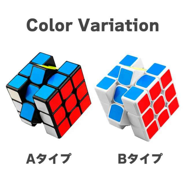 Valk 3青 3x3x3[Limited Edition] ルービックキューブ - ノベルティグッズ