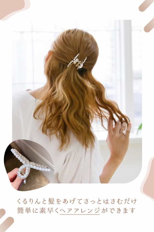 ヘアアクセサリー ヘアクリップ バナナクリップ バレッタ 髪飾り