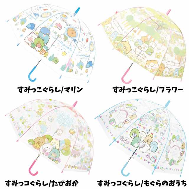 キャラクター ビニール傘 ワンタッチ 子供 キッズ 雨傘 長傘 かさ 雨具 ビニ傘 透明 全18種 グッズ ポケットモンスター ポケモン  ディズの通販はau PAY マーケット - emonR au PAY マーケット店