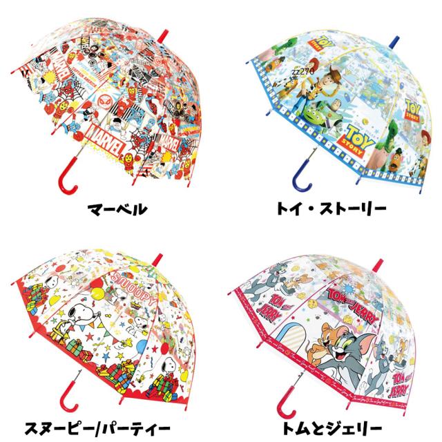 キャラクター ビニール傘 ワンタッチ 子供 キッズ 雨傘 長傘 かさ 雨具 ビニ傘 透明 全18種 グッズ ポケットモンスター ポケモン ディズの通販はau Pay マーケット Emonr Au Pay マーケット店