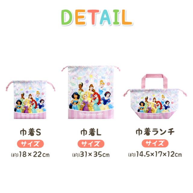 ミルフィーユ様 入園入学グッズ 【公式通販】