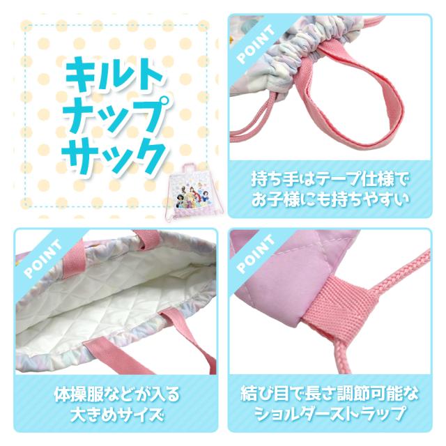 入園入学5点セット おまけ付き キッズ 子供 男の子 女の子 入園準備 入学準備 グッズ キャラクター ディズニー ミッフィー すみっコぐらし ドラえもん 小学生 幼稚園 ナップサック レッスンバッグ 上履き入れ お弁当袋 2026 推し活 推し活グッズ_7