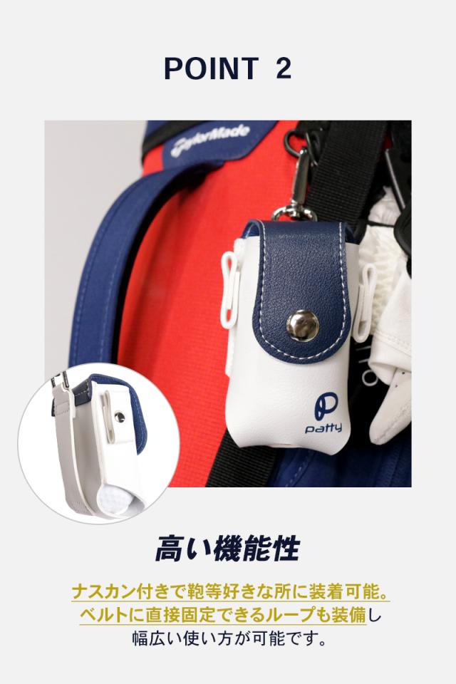 ゴルフ ボールケース ボール2個 ティー4本収納 ボールホルダー ボール