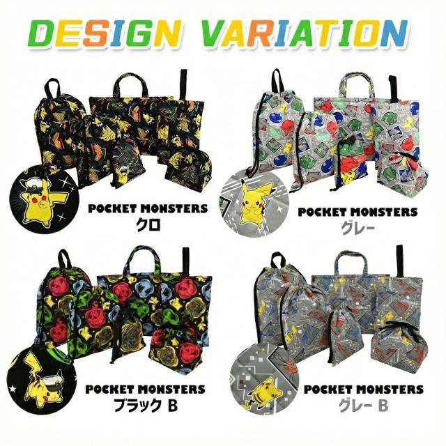 ポケモン キャラクターグッズ セット ポケットモンスター 入園入学 5点セット おまけ1点付 入学準備 袋