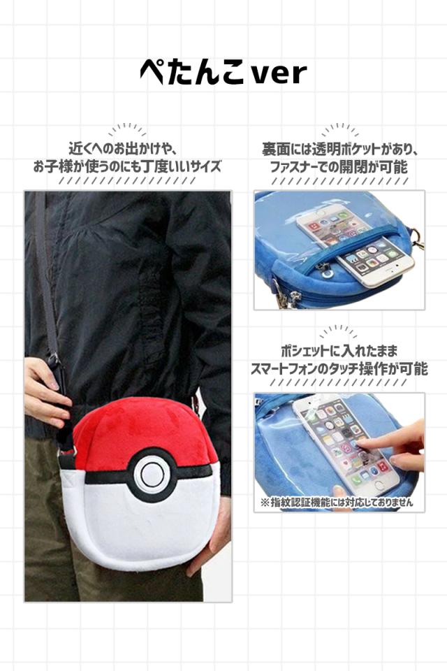 ポケモン ショルダーバッグ ピカチュウ ルカリオ ミュウ ポケモン ショルダーバッグ ピカチュウ ルカリオ ミュウ