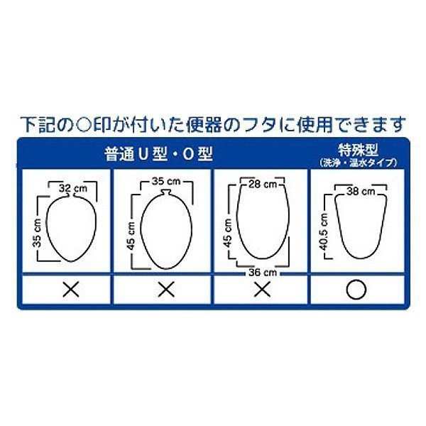 ポケモン グッズ トイレカバー トイレマット カビゴン ピカチュウ イーブイ フェイス セット トイレ 2点セット ポケットモンスター ポケの通販はau Pay マーケット マルニトイヤ Au Pay マーケット店