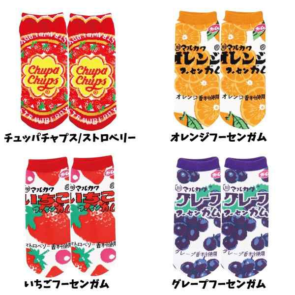 お菓子パッケージ 靴下 レディースソックス グッズ 駄菓子 スナック菓子 チョコレート ネタソックス 大人用 22 24cm キャラクター おしの通販はau Pay マーケット マルニトイヤ Au Pay マーケット店