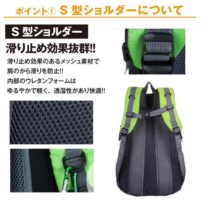 リュックサック アウトドア 登山 軽量 防水リュック 大容量 キャンプ アウトドア用品 登山用品 登山リュック レディース メンズの通販はau Pay マーケット Emonr Au Pay マーケット店