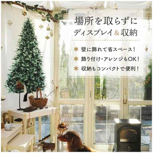 壁掛け クリスマスツリー タペストリー クリスマス ツリータペストリー 単品 壁 デコ 省スペース オーナメント北欧 簡単 飾りの通販はau Pay マーケット マルニトイヤ Au Pay マーケット店